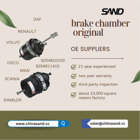 China High Quality Truck Engine Parts Double Brake Chamber For Sale