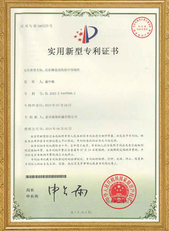 Honor certificate